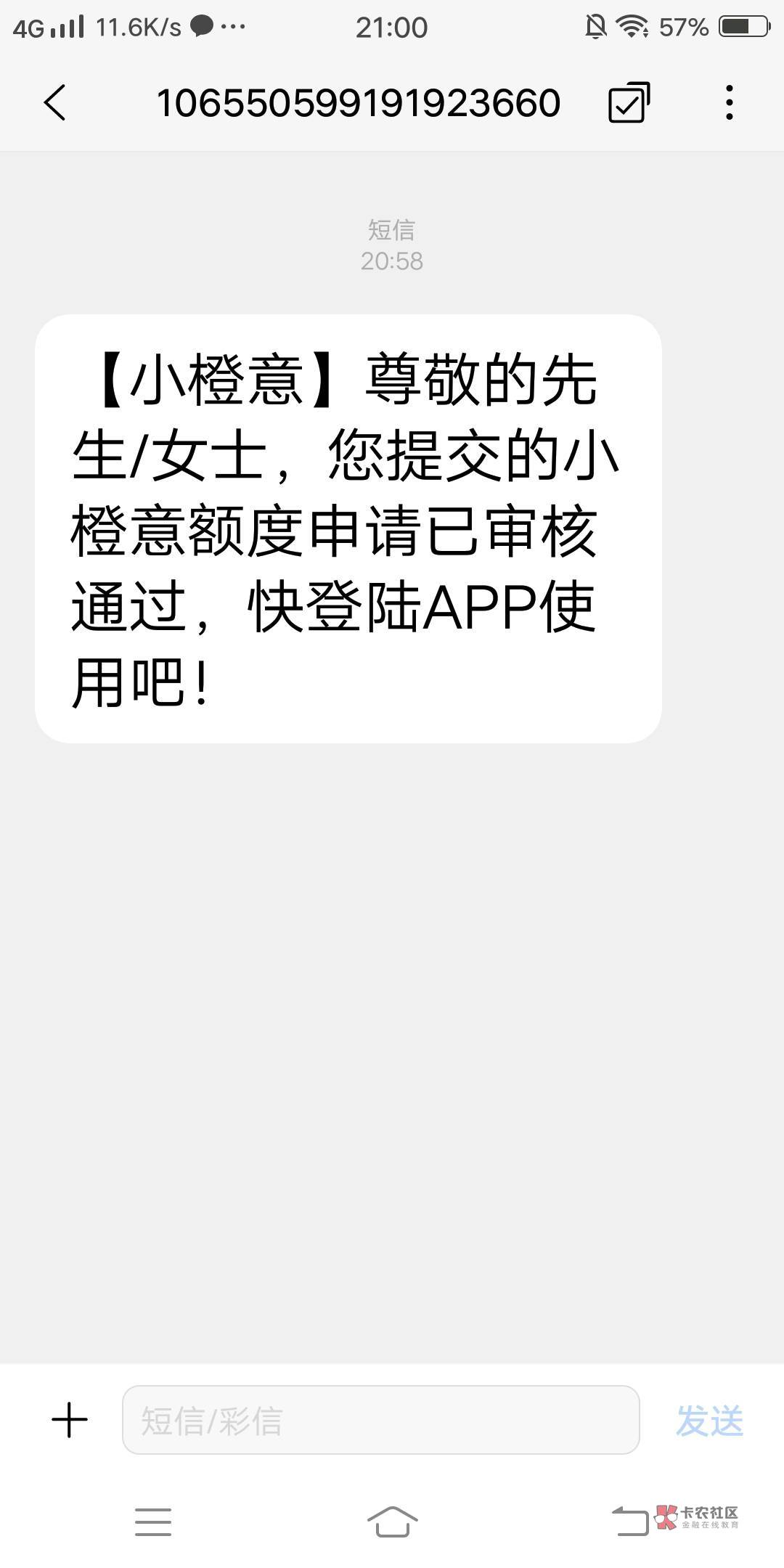 LAT里面的xcy  需要交120。是真的吗老哥们


84 / 作者:长眠 / 