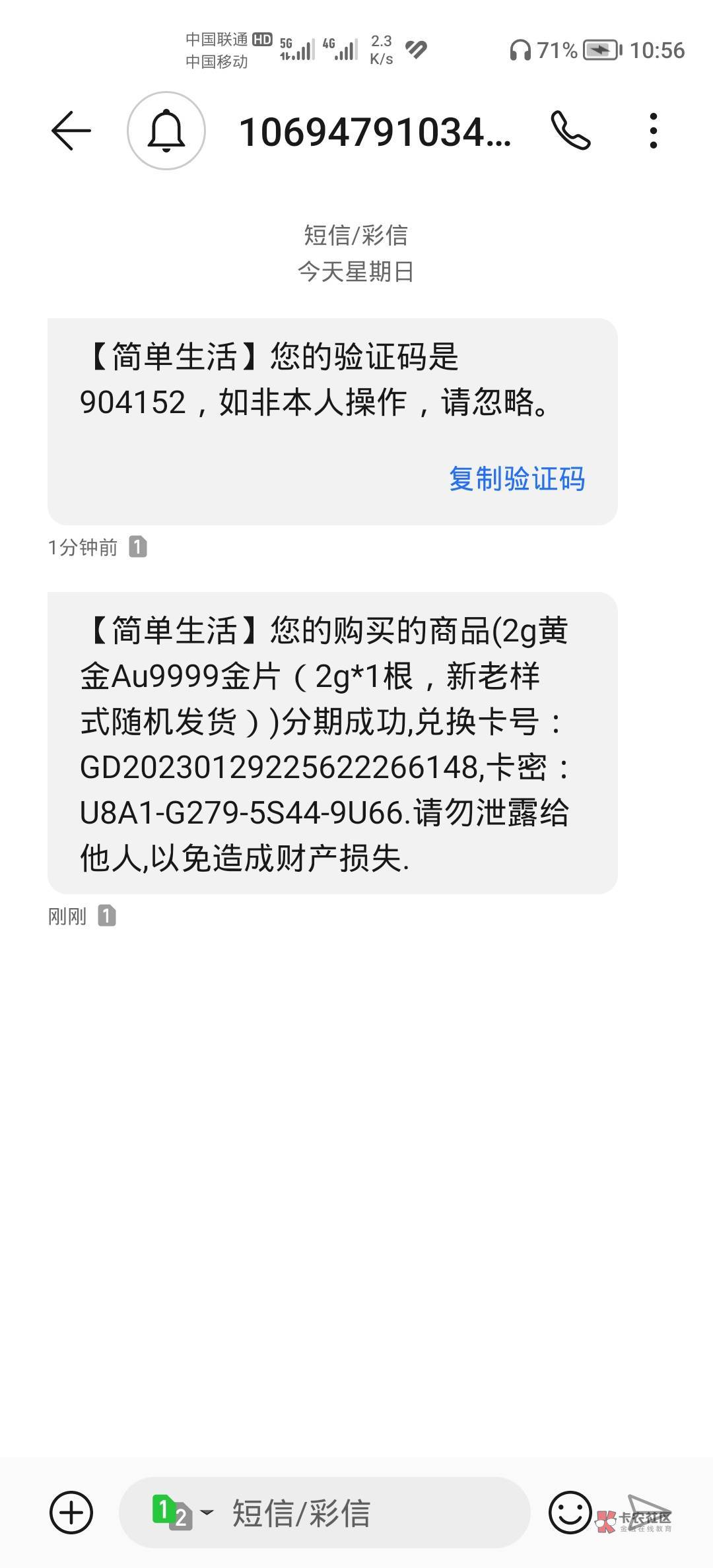 我这we2000下过就没下过其他的  今天中午吃肉了   老哥们解绑这YHK会不会自己扣款


65 / 作者:ㅤ阿友 / 