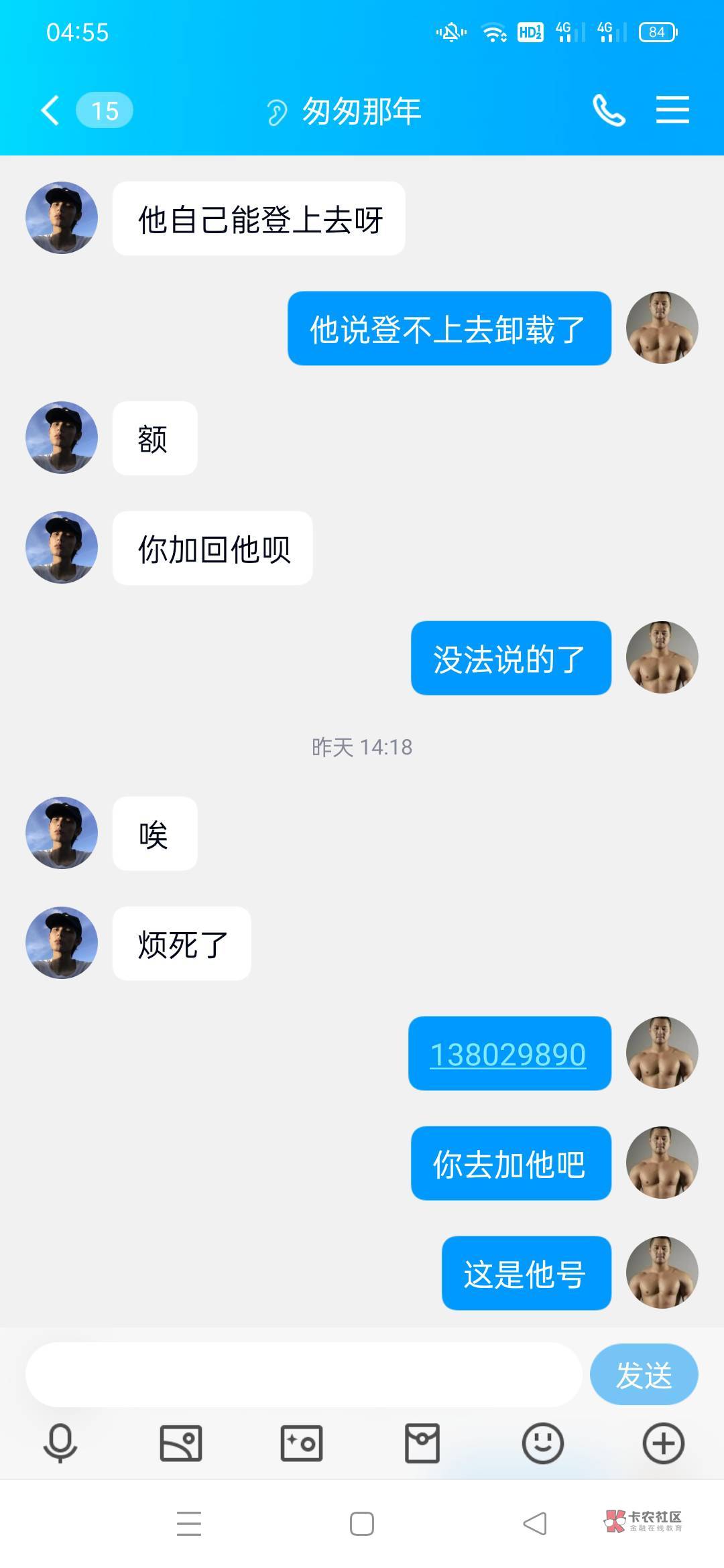 类似简单生活的谁有推下，下款大包
40 / 作者:fj9 / 