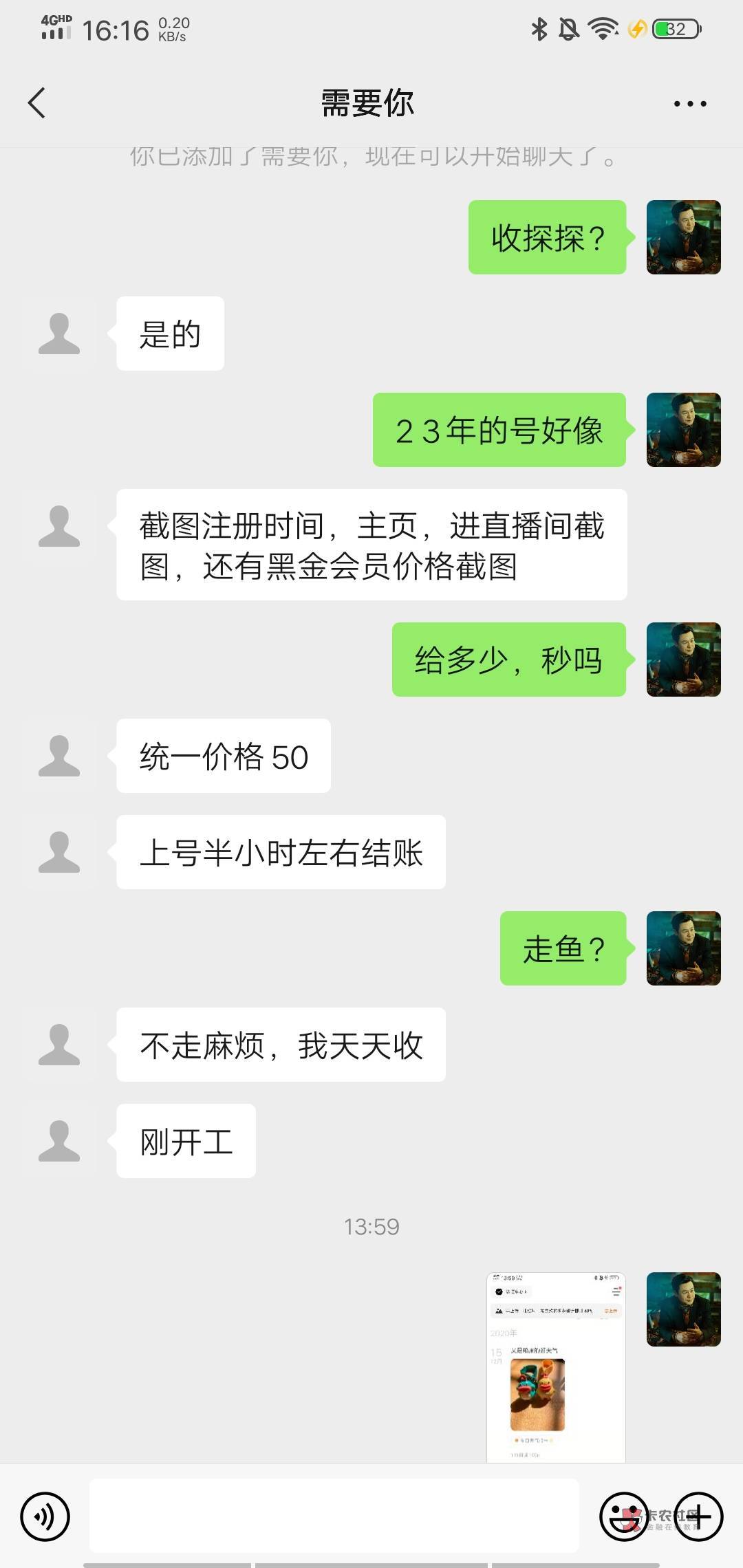 类似简单生活的谁有推下，下款大包
62 / 作者:上帝指定不对劲 / 