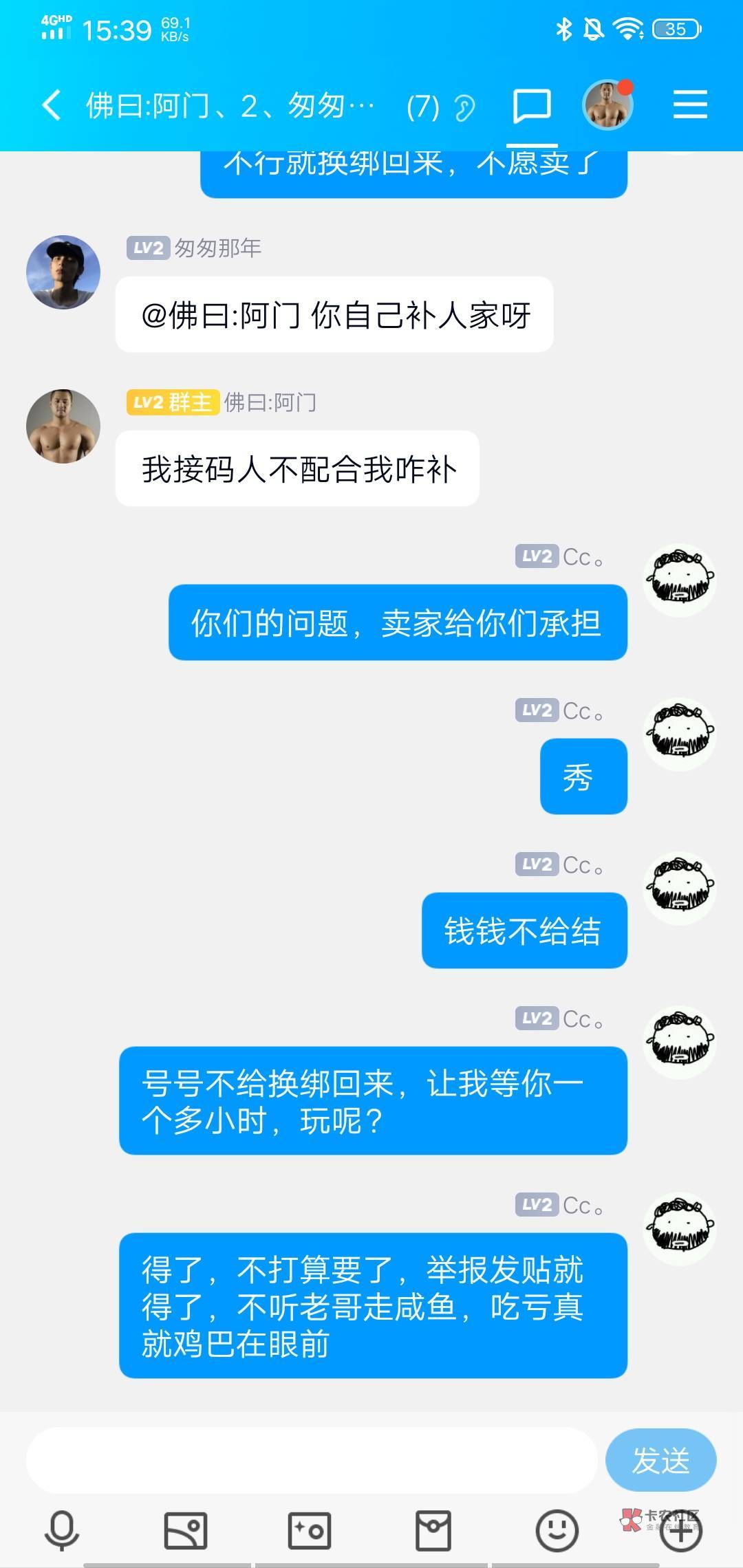 类似简单生活的谁有推下，下款大包
11 / 作者:上帝指定不对劲 / 