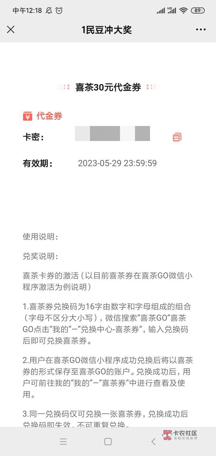 上周民生银行不是有个北京分行活动么，好多老哥都参加了。首页下拉，然后进去一民豆抽91 / 作者:我有低保证 / 