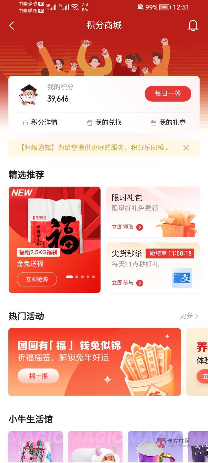 中金就38000积分，能换啥呀？我记得以前可以换支付宝啊，现在怎么找不到了呢？

68 / 作者:包工头、 / 