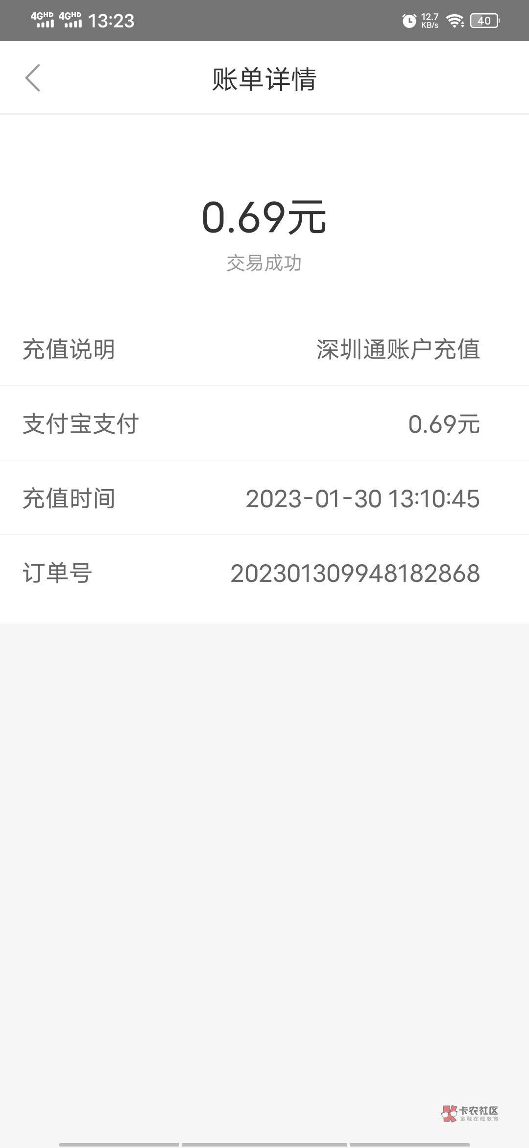 支付宝app搜【中欧财富小目标】点右下悬浮窗新春红包，有领0.68消费红包 ???
 


45 / 作者:神佑大马猴 / 