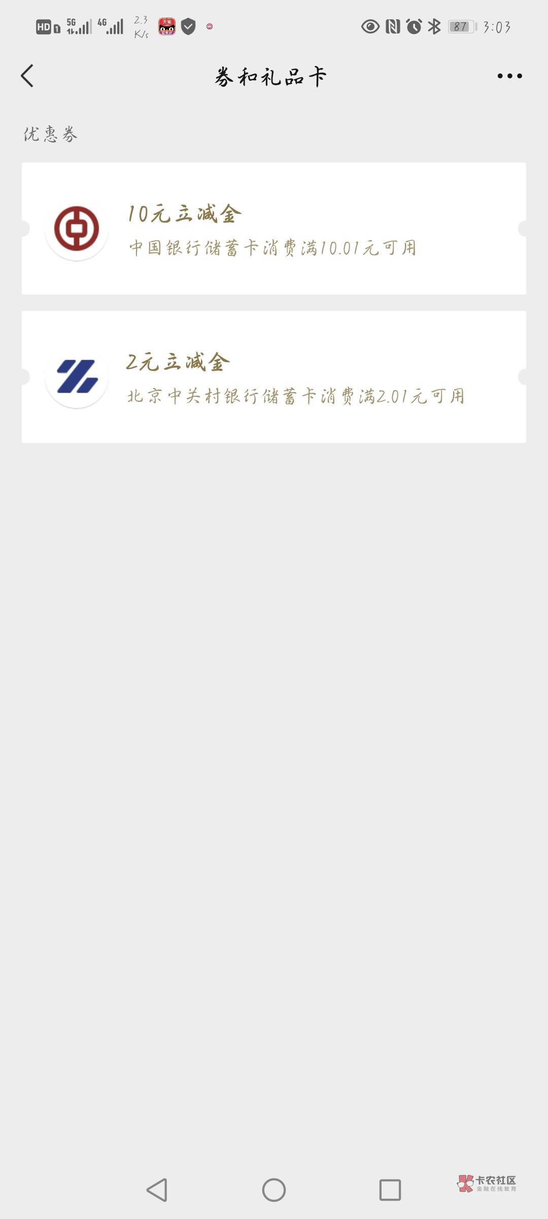 云南中行数字人民币1买十立减复活


8 / 作者:清雨i / 