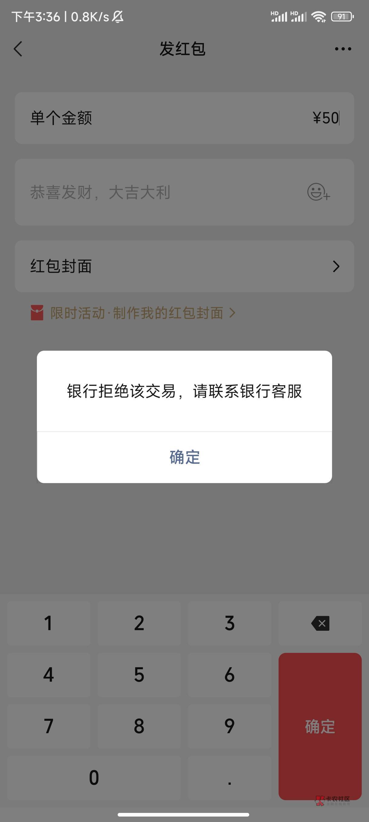 名下所以工行卡都不能微信和支付宝交易  转账还可以用 什么情况

65 / 作者:傻乎乎的人 / 