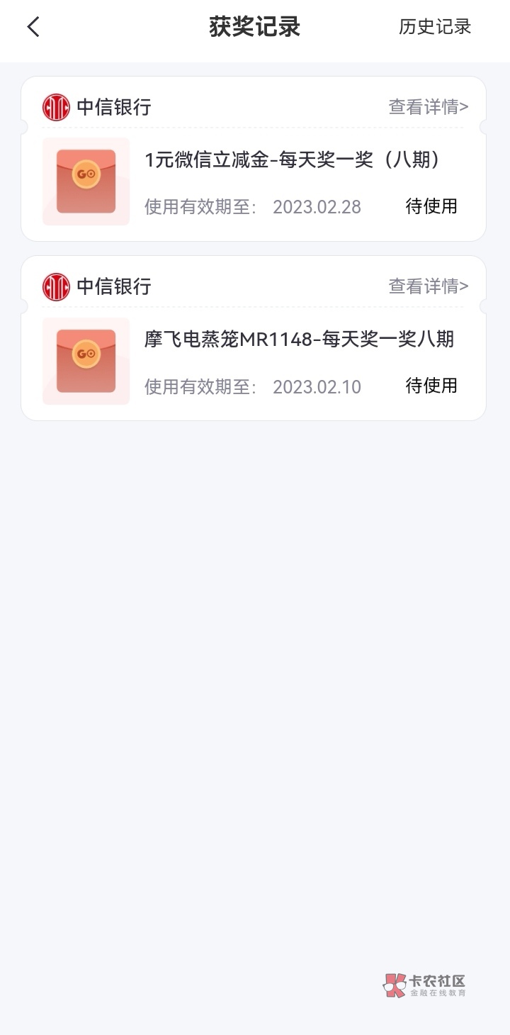 中信银行app搜 每天奖一奖
貌似有水

90 / 作者:起风了9527 / 