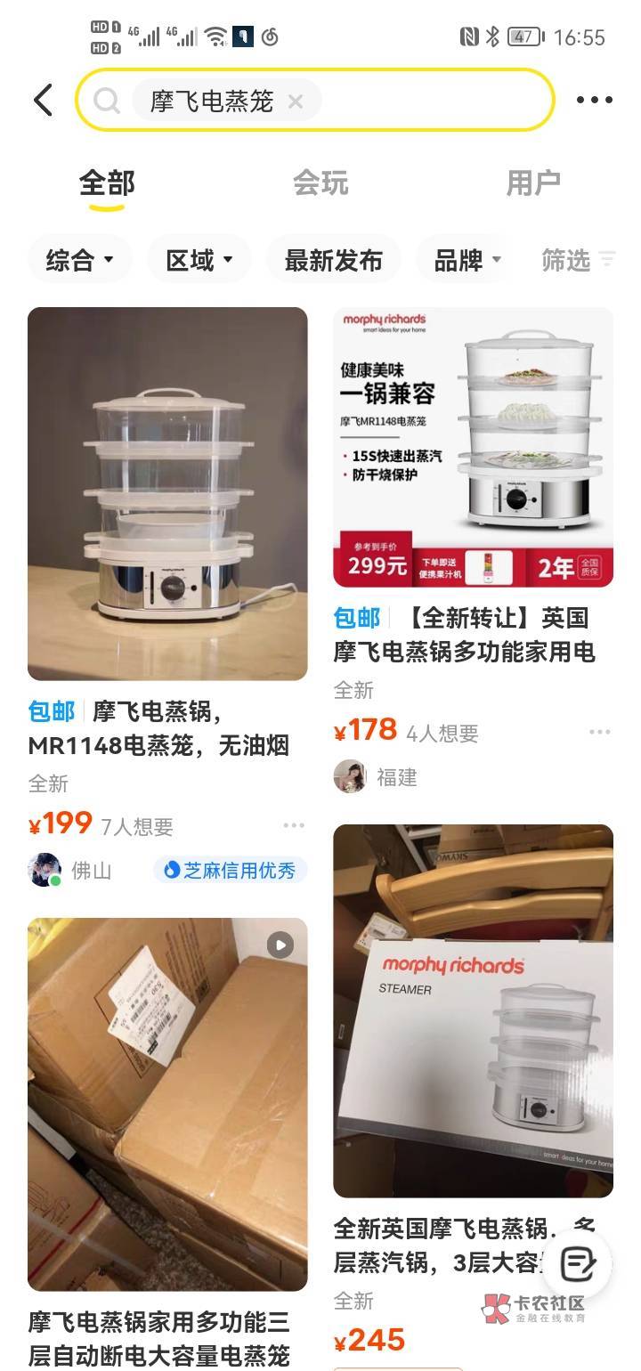 中信银行app搜 每天奖一奖
貌似有水

6 / 作者:起风了9527 / 