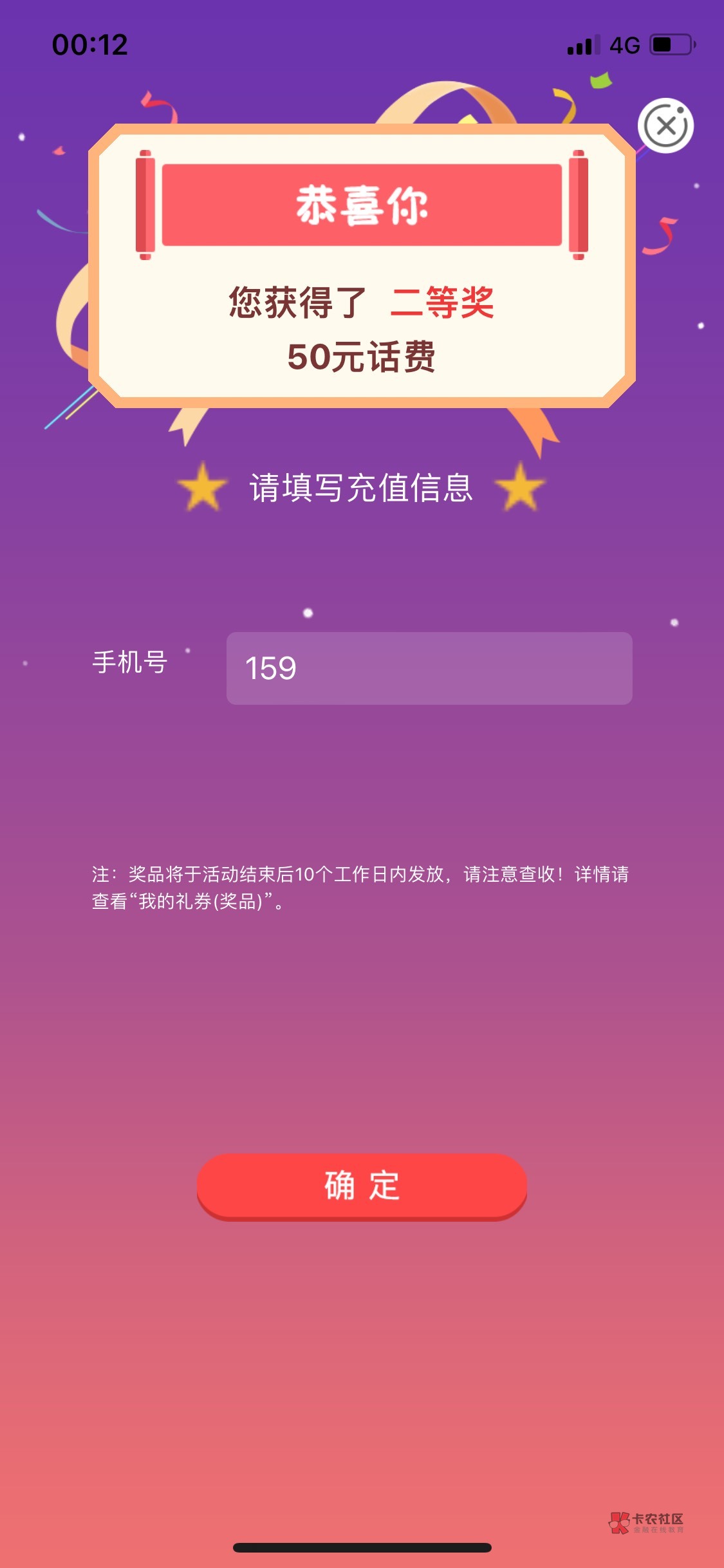 江西转账没毕业的去 有水 20e卡86 / 作者:看得见的快 / 