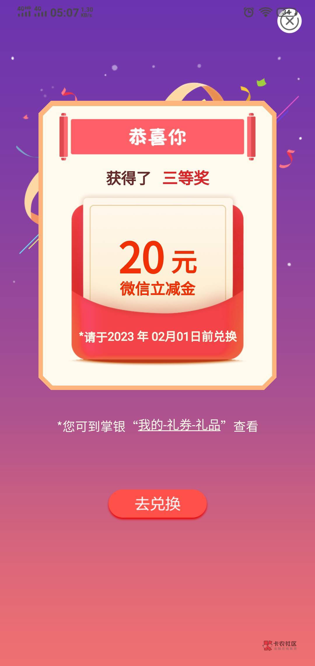 江西宜春伙食费，交5，看老哥们冲才冲的


98 / 作者:比巴卜丶 / 