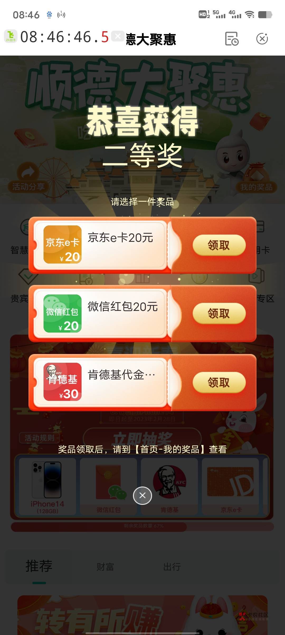 有水俩发就中了看时间

74 / 作者:懒洋洋薅羊毛 / 