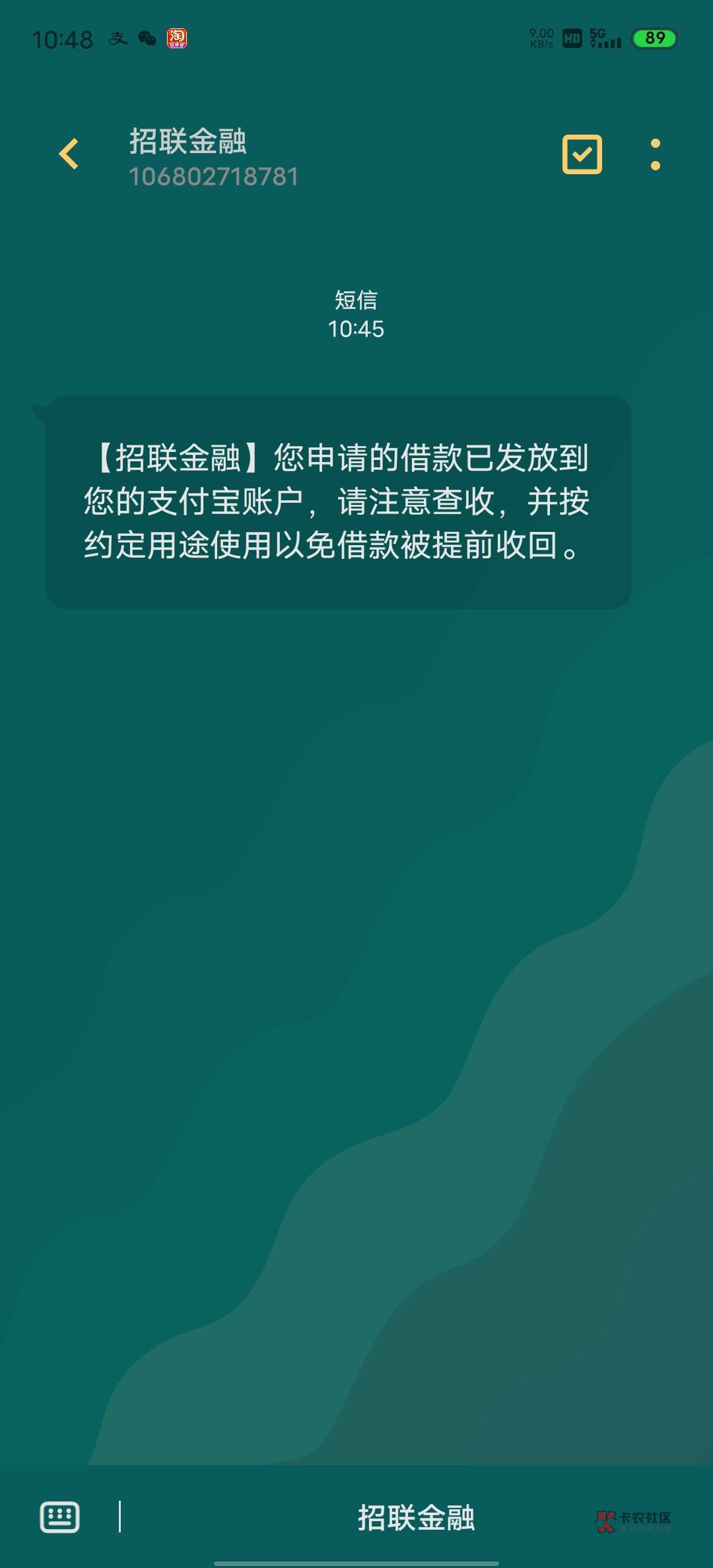 招联终于下了，次次推次次拒，起来没事随便点了下秒P秒下，来卡农这么久终于下了一次77 / 作者:靓崽总是孤单 / 