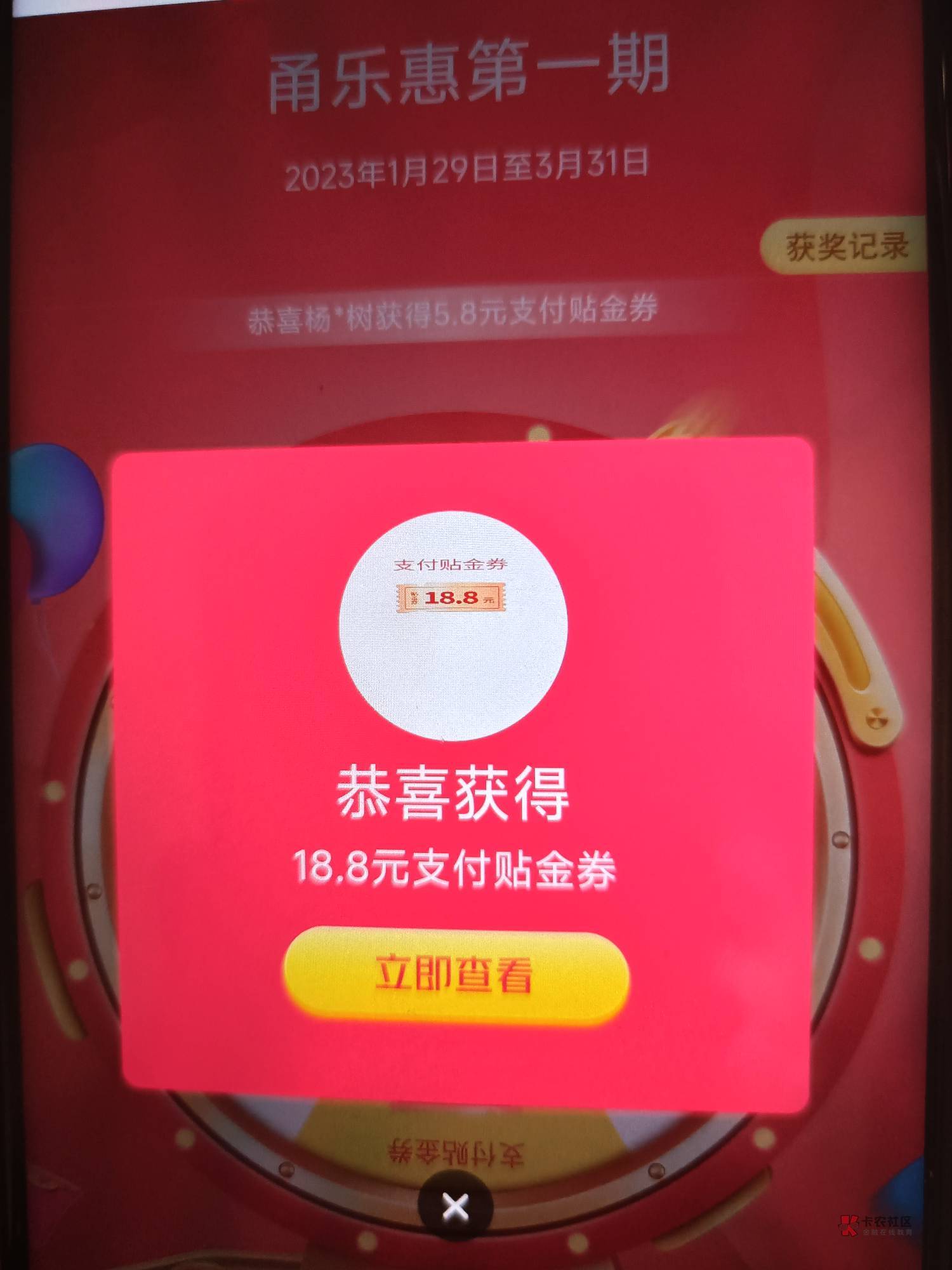 支付宝昨天开交通养老金,走的邀请14,支付宝58,宁波给了50,另一个58还没给,其它的基金61 / 作者:回来开车了 / 