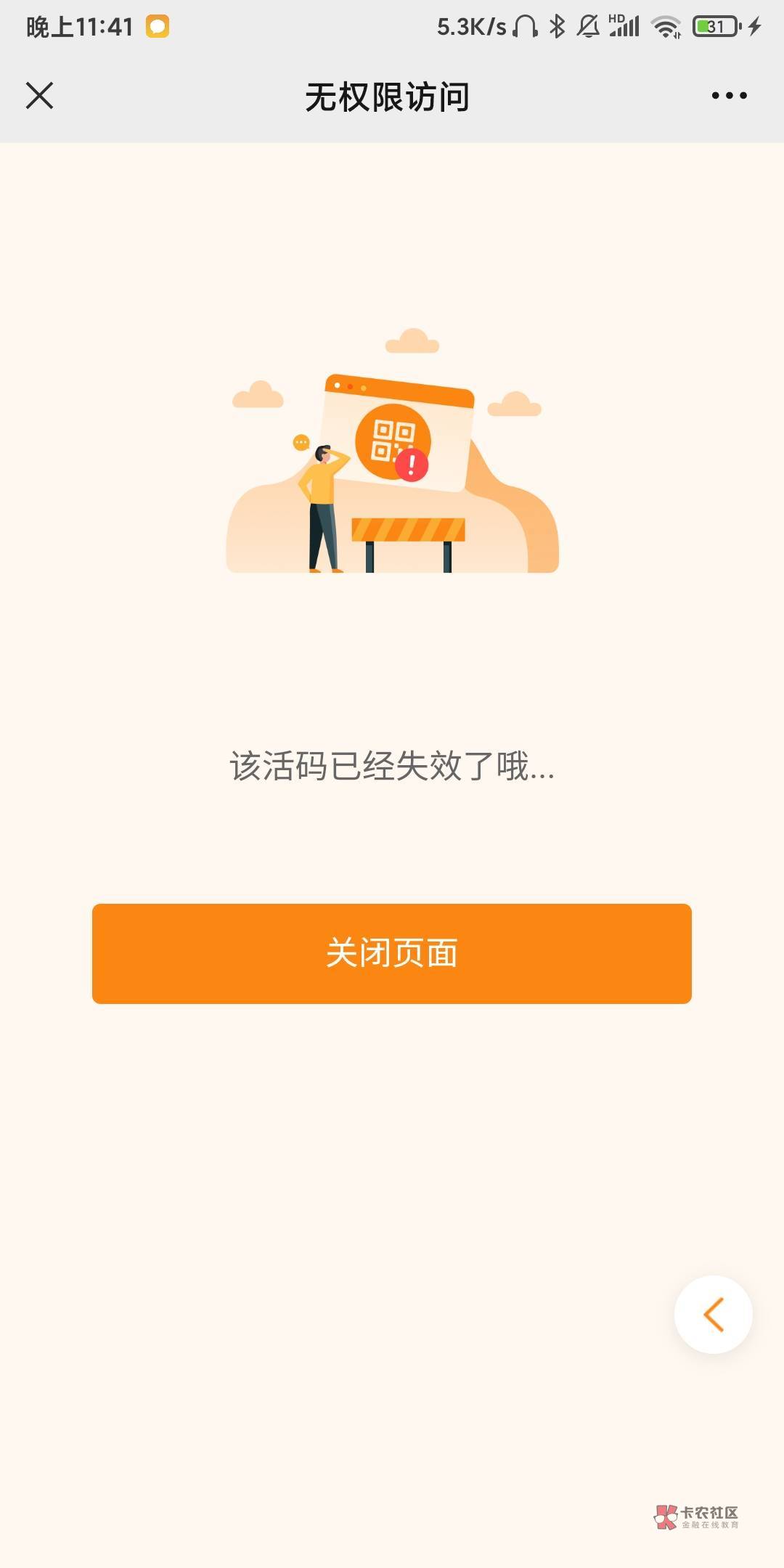 老哥们这是什么情况 宁来花


10 / 作者:.hv / 