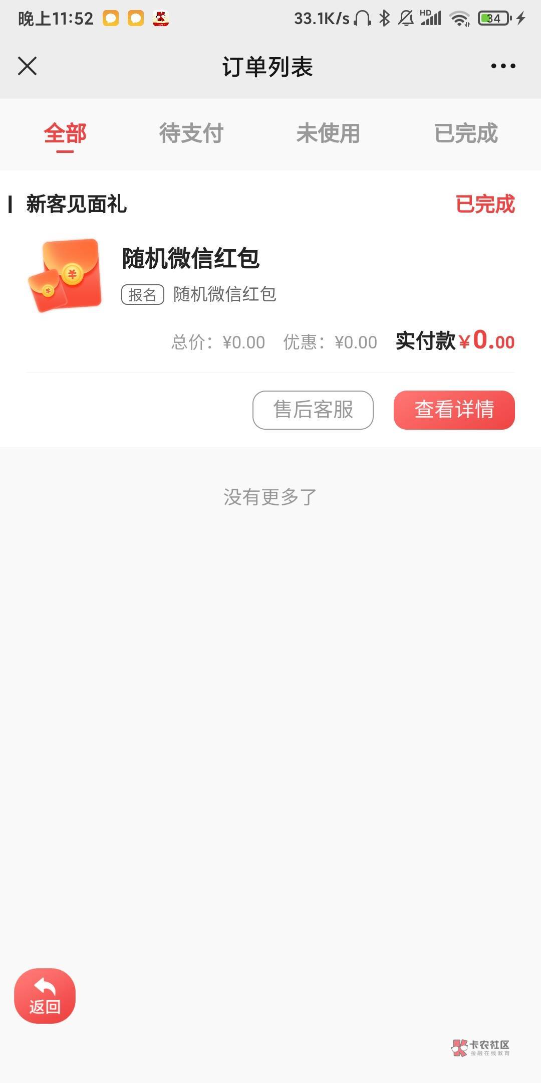 老哥们宁波宁来花是在这里抽的吗


21 / 作者:.hv / 