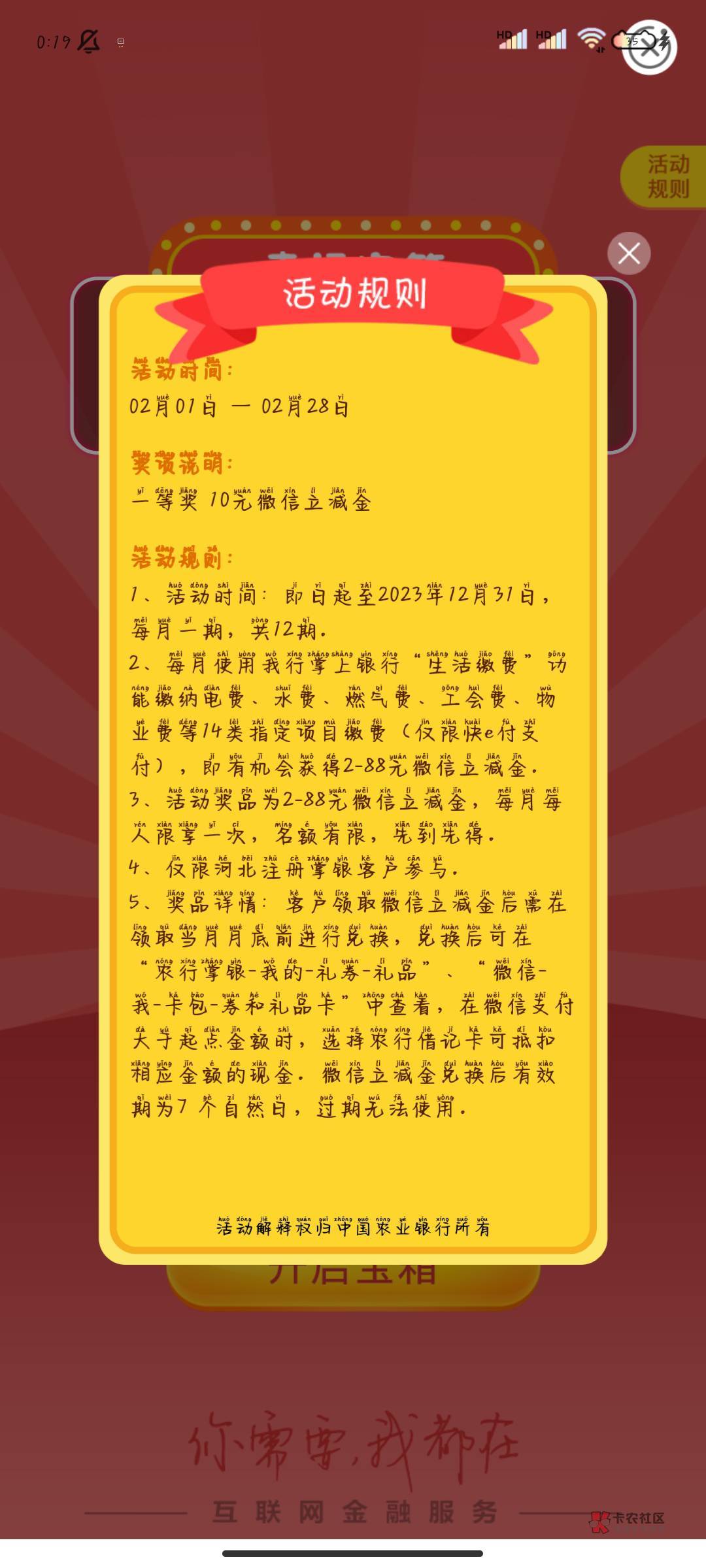 河北蔚县新华的10更新了，上个月到月底都没看见有人发变50的，所以不怕这个月变50的可4 / 作者:ggfm / 
