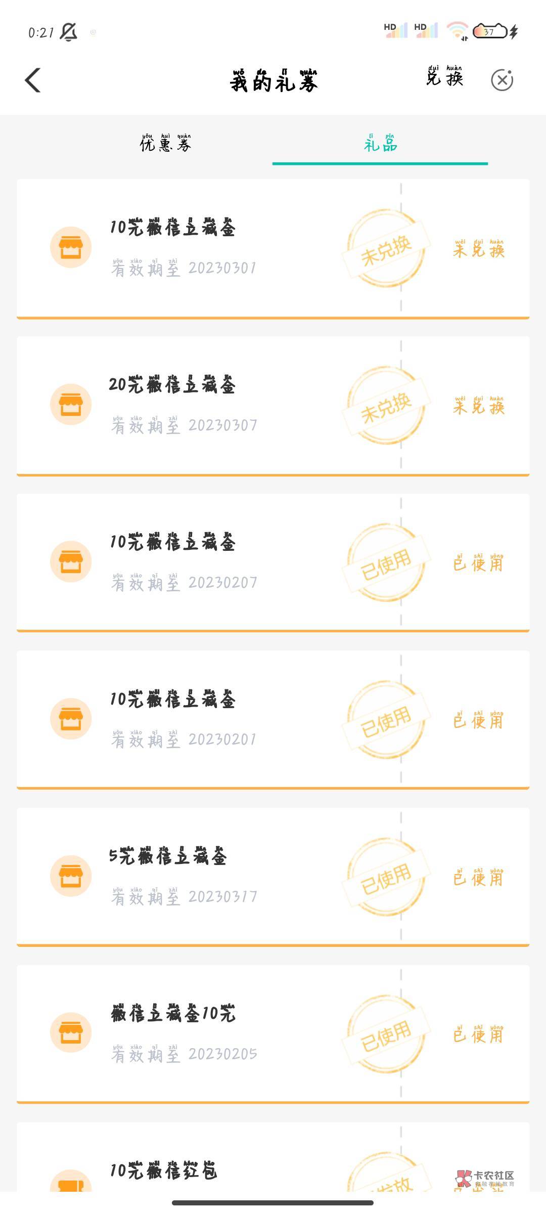 河北蔚县新华的10更新了，上个月到月底都没看见有人发变50的，所以不怕这个月变50的可3 / 作者:ggfm / 
