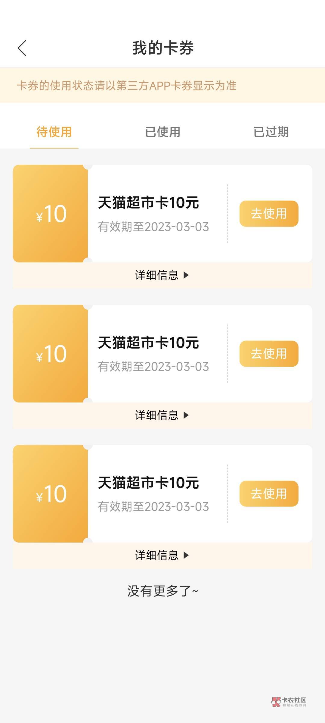 建行去领

4 / 作者:阿军先生 / 