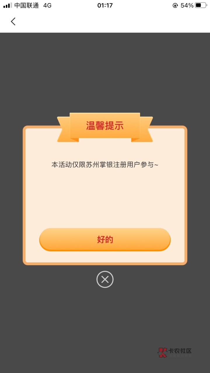 首发加精，老农不用飞，城市专区定苏州——种麦子赢大奖，月月礼刷新，好运勾去博1884 / 作者:飘着心看世界 / 