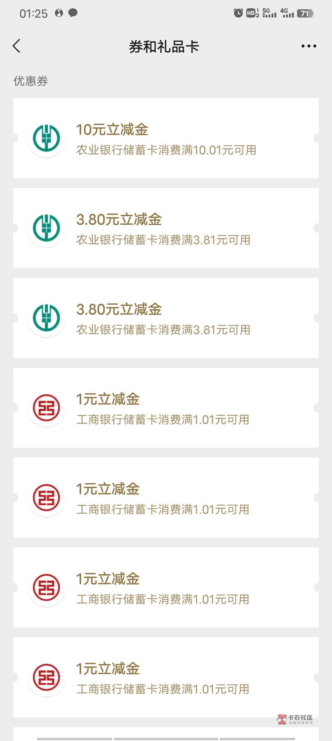 天津工资单  我是10毛
85 / 作者:地瓜我是黄瓜 / 