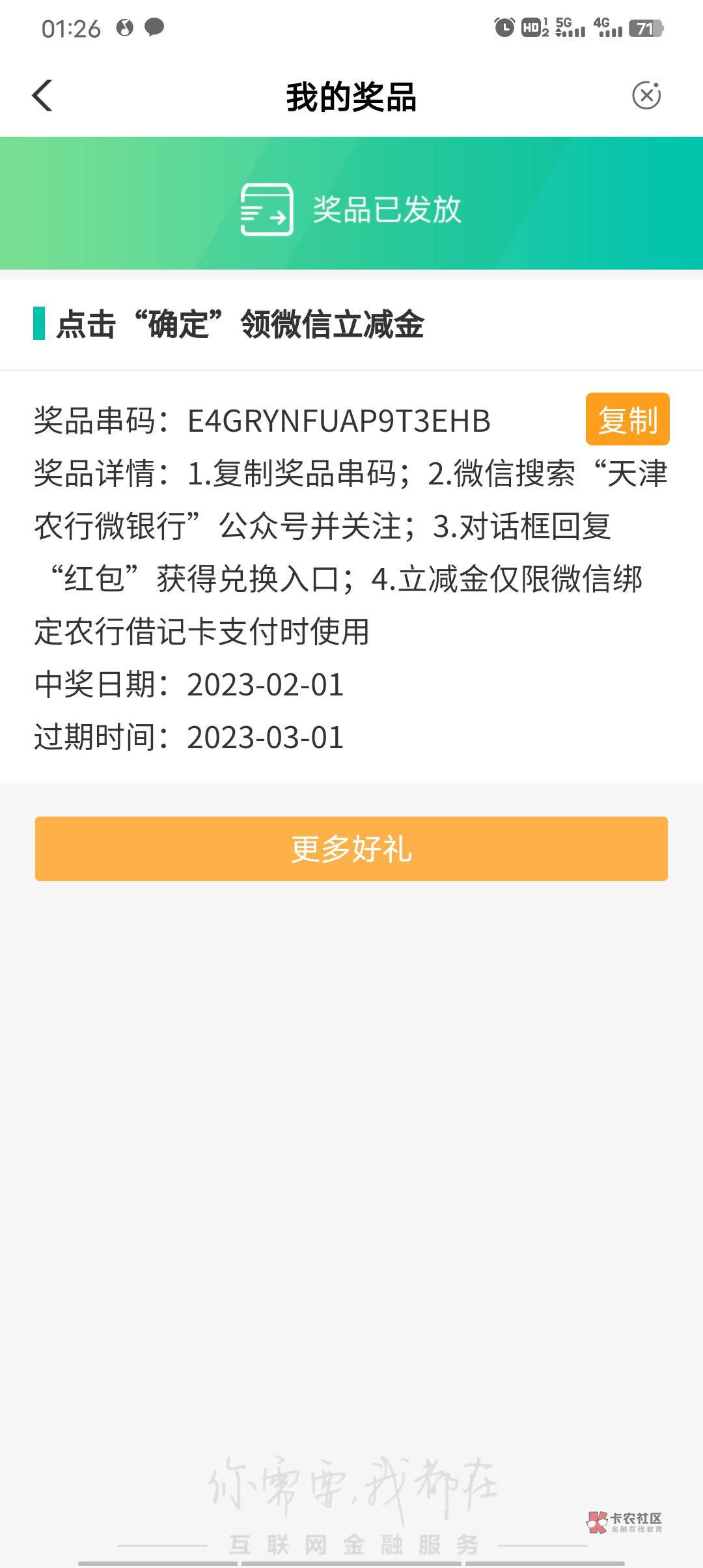 天津工资单  我是10毛
38 / 作者:地瓜我是黄瓜 / 