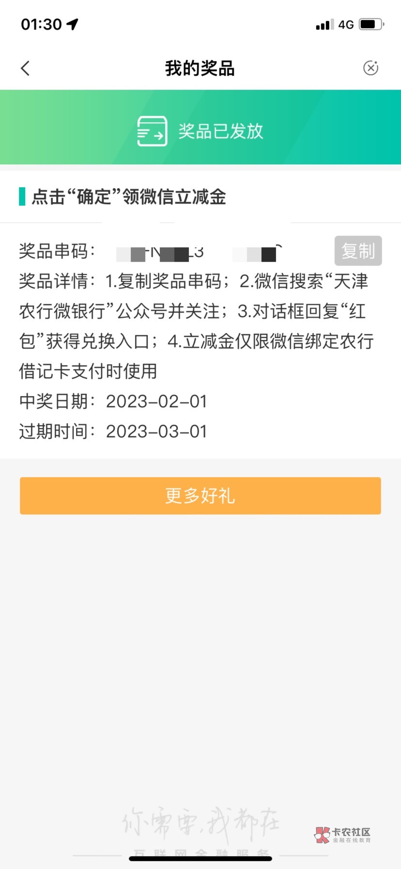 天津工资单  我是10毛
36 / 作者:帮老哥们打烟花 / 