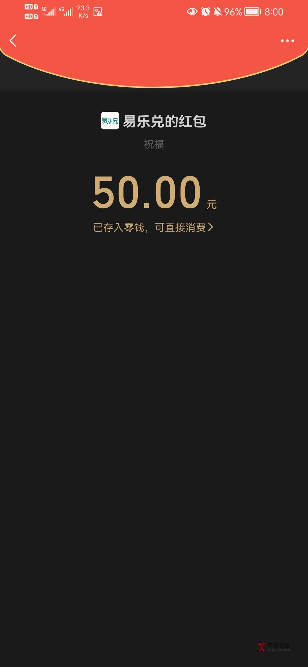 农行广州城市专区 优惠大放送 0.1抽  人人50大毛


25 / 作者:老头GG / 