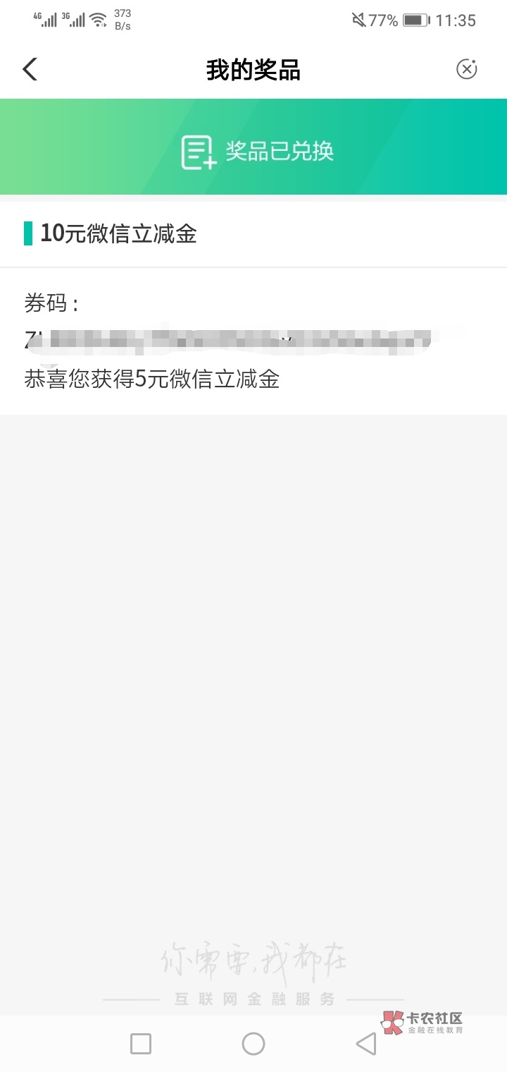安徽工资单人人10毛
97 / 作者:后来无人似你 / 