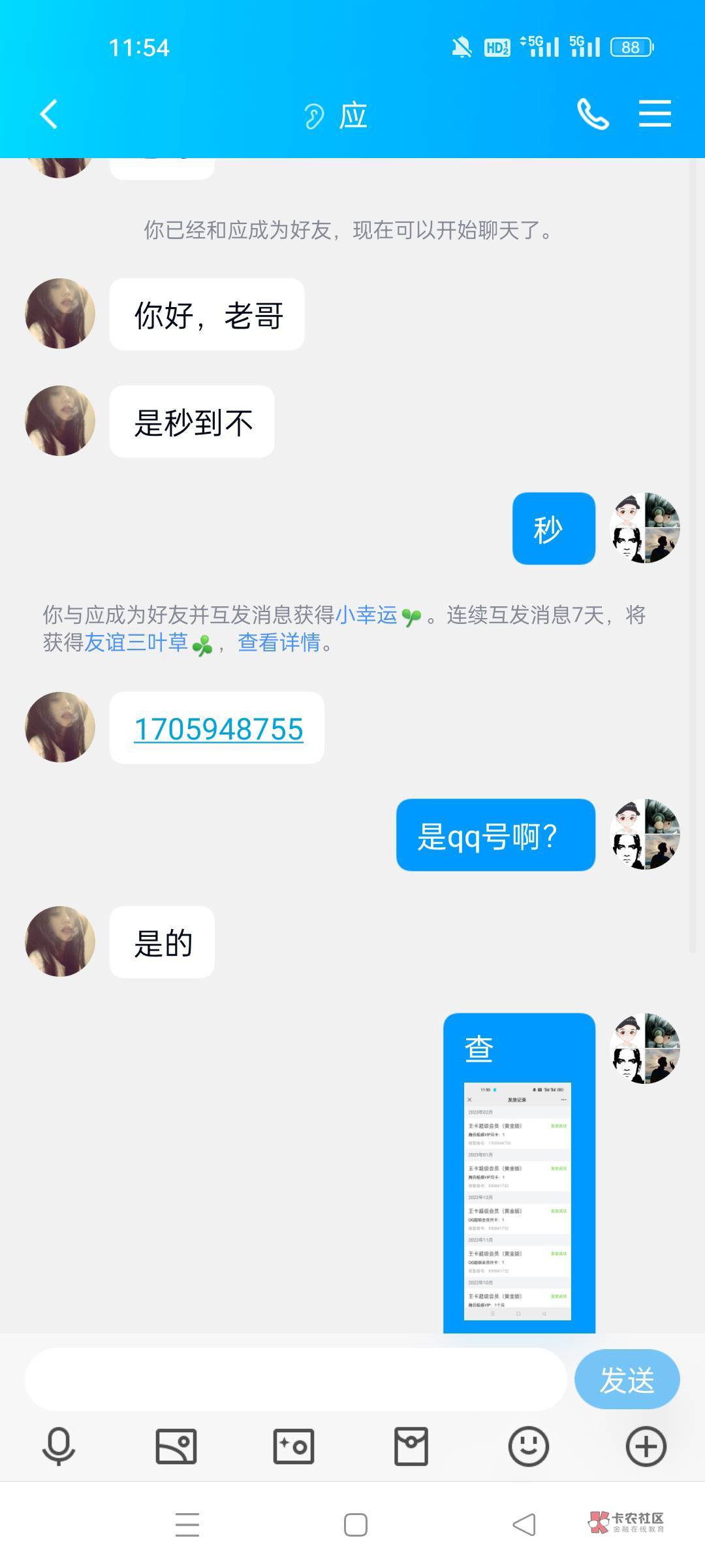 卡农，呵呵，c生多。这里的人没救了，.一堆。




67 / 作者:大黑将志。 / 