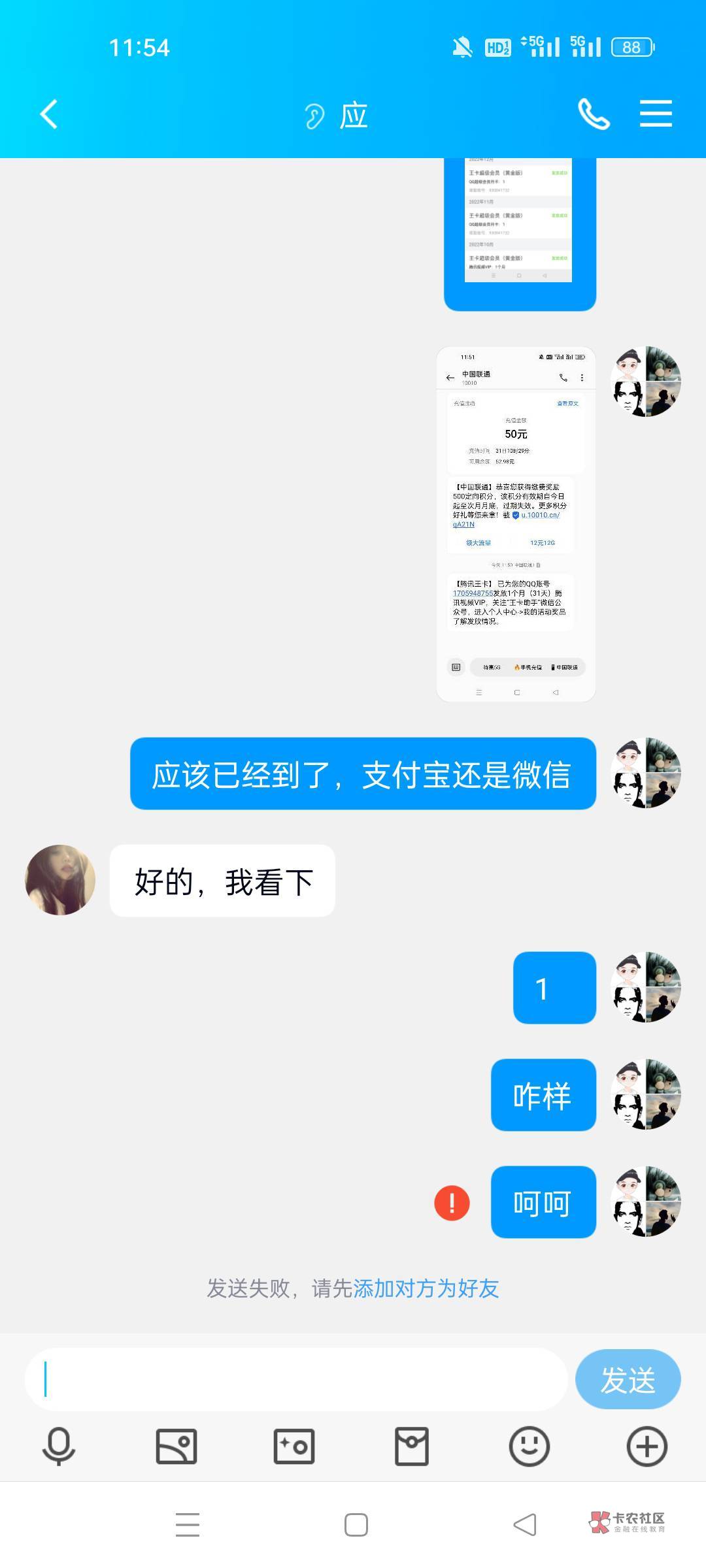 卡农，呵呵，c生多。这里的人没救了，.一堆。




7 / 作者:大黑将志。 / 