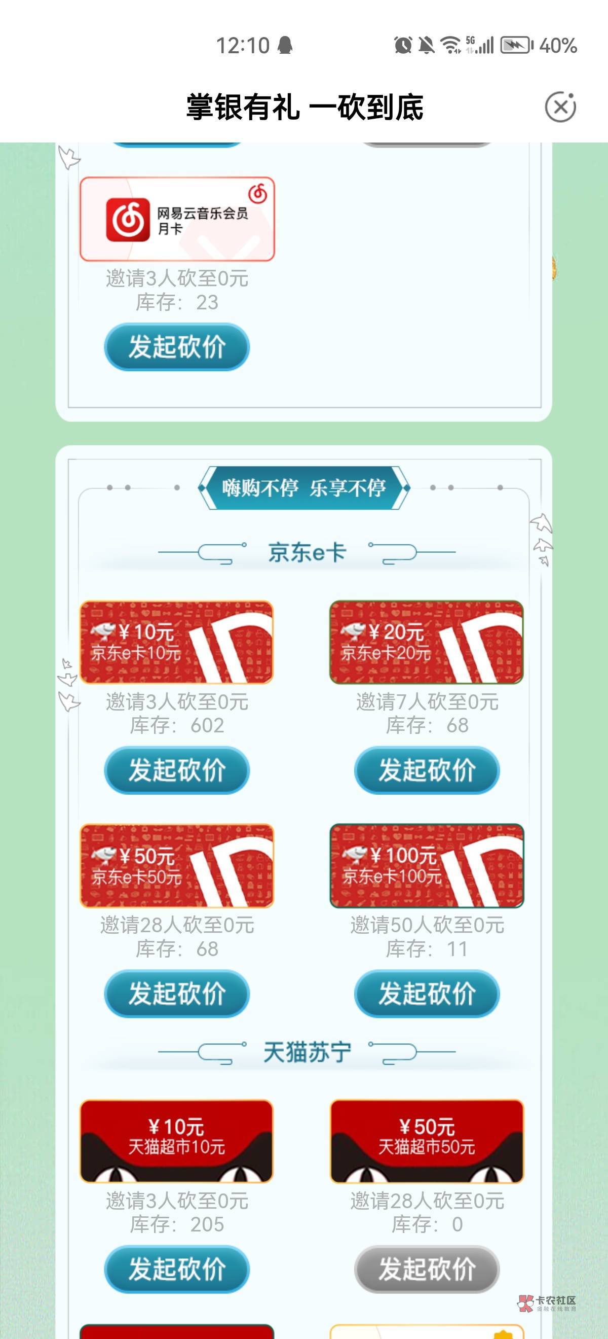 黑龙江来互有三个号分分钟拉满

10 / 作者:夏天的风暖暖的 / 