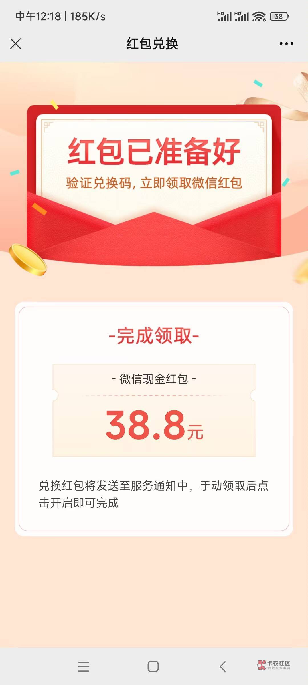 安徽缴费更新了  电费户号0242402903   现在大水

6 / 作者:农批 / 