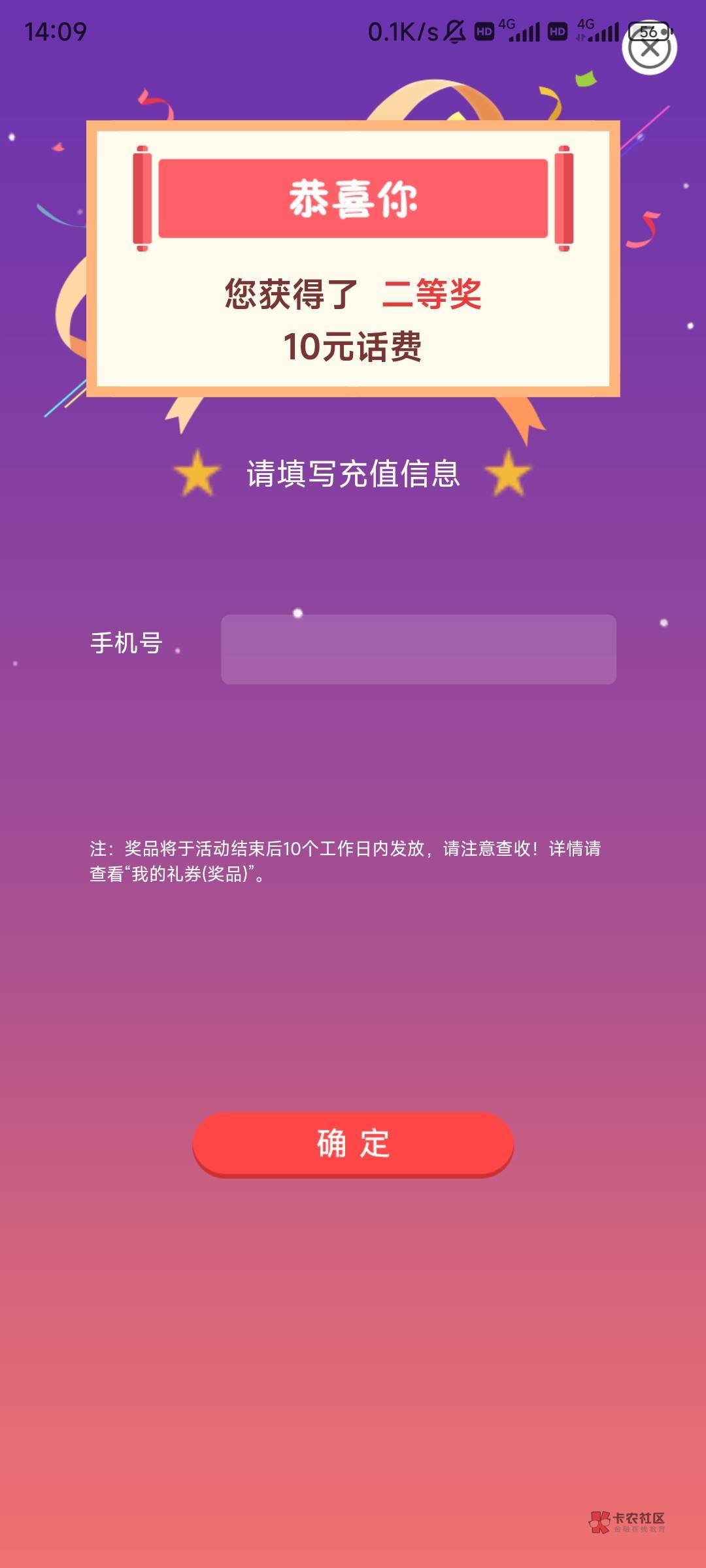 青岛终于不是别灰心，本地第一个答题，数币

34 / 作者:阿军先生 / 