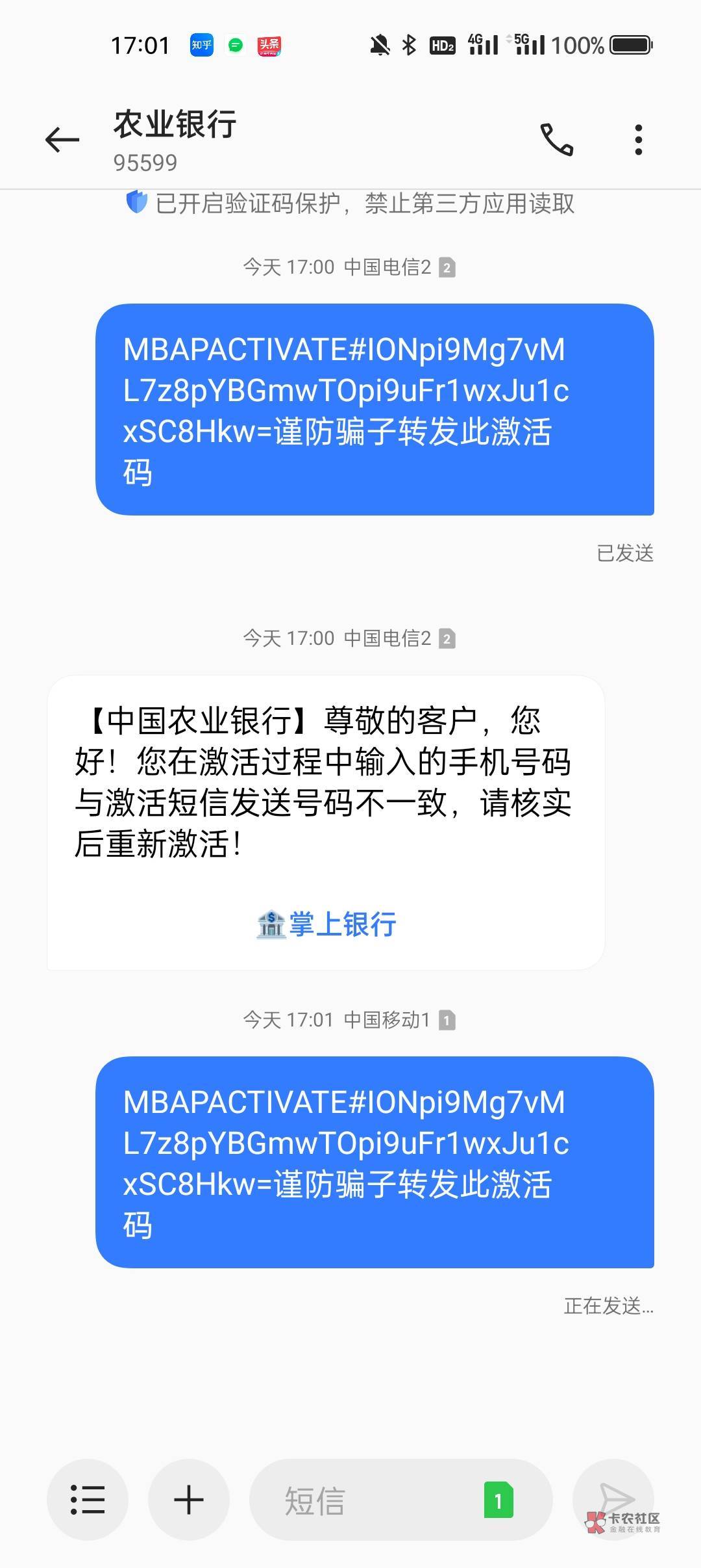 有没有老哥能帮80  三天后还100  过完年出来江苏找工作  中介给我介绍到芜湖  活干不54 / 作者:再赌剁手 / 