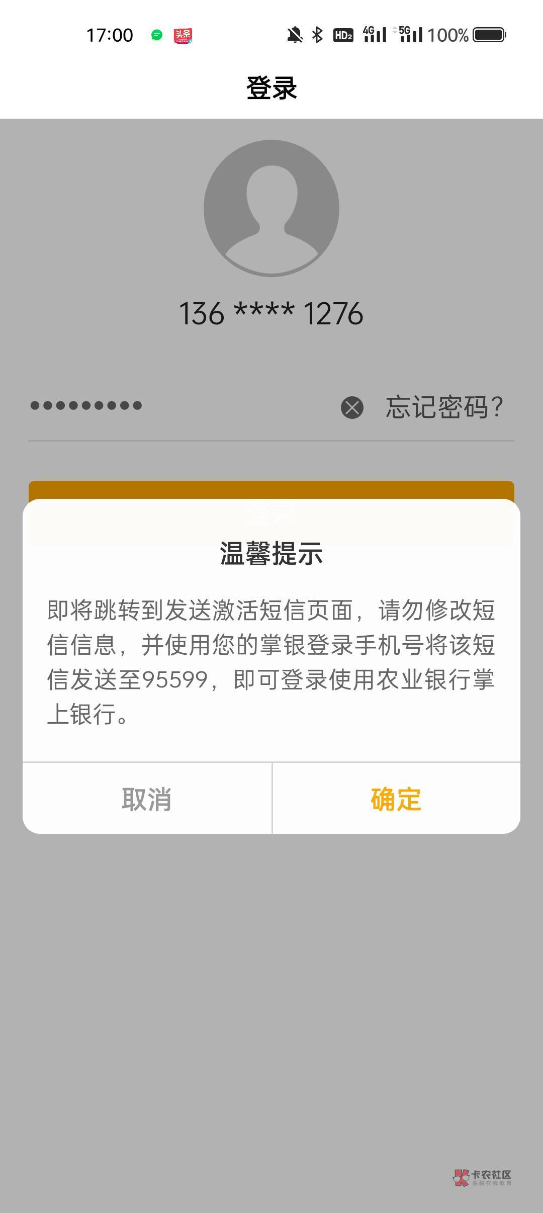 有没有老哥能帮80  三天后还100  过完年出来江苏找工作  中介给我介绍到芜湖  活干不69 / 作者:再赌剁手 / 