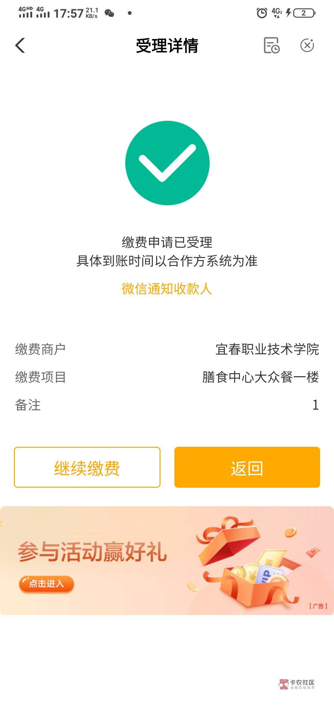 江西看你们赚比我不弹还难受

35 / 作者:比巴卜丶 / 