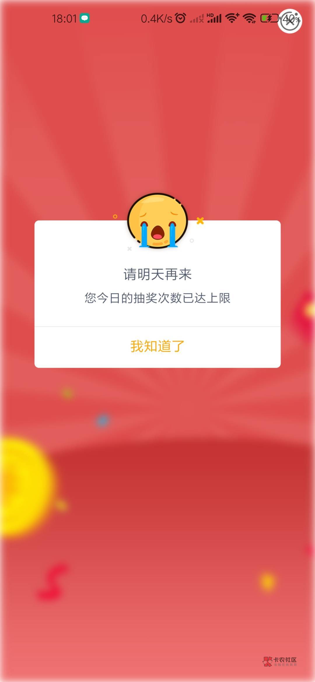 江西宜春不用交5毛的  这个模板是0.01

30 / 作者:清醒哎@ / 