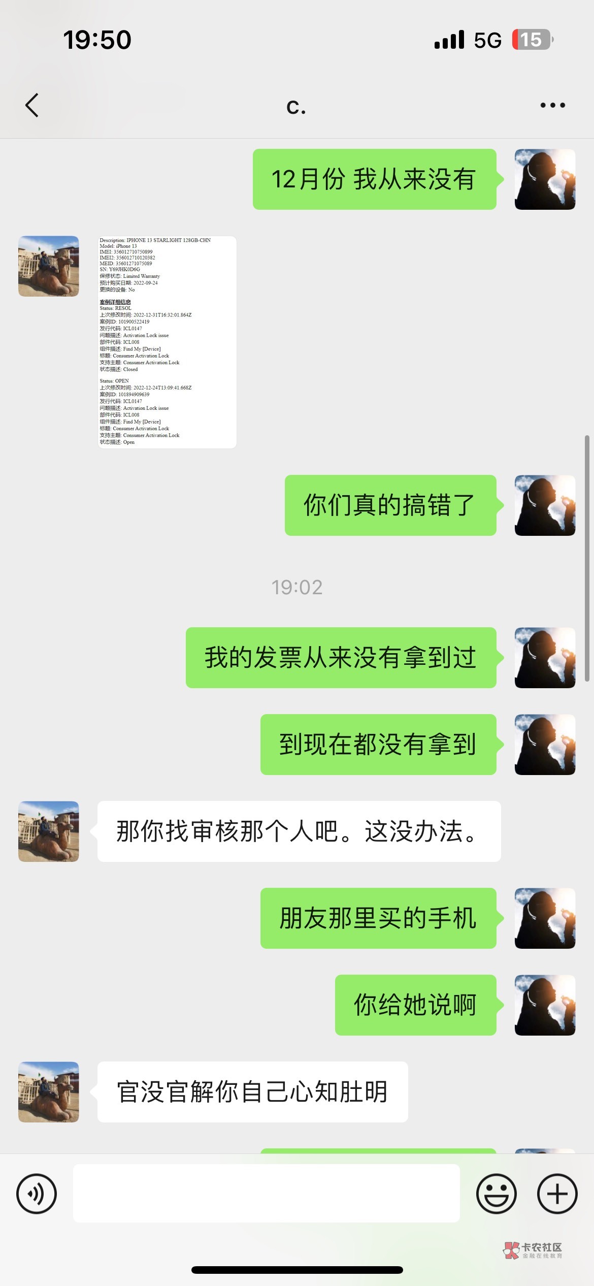 大家注意骗子。T路贷 锁手机 我都报警了。从来没有官解过 说我解过 故意锁我手机



19 / 作者:浪公子¥，en / 