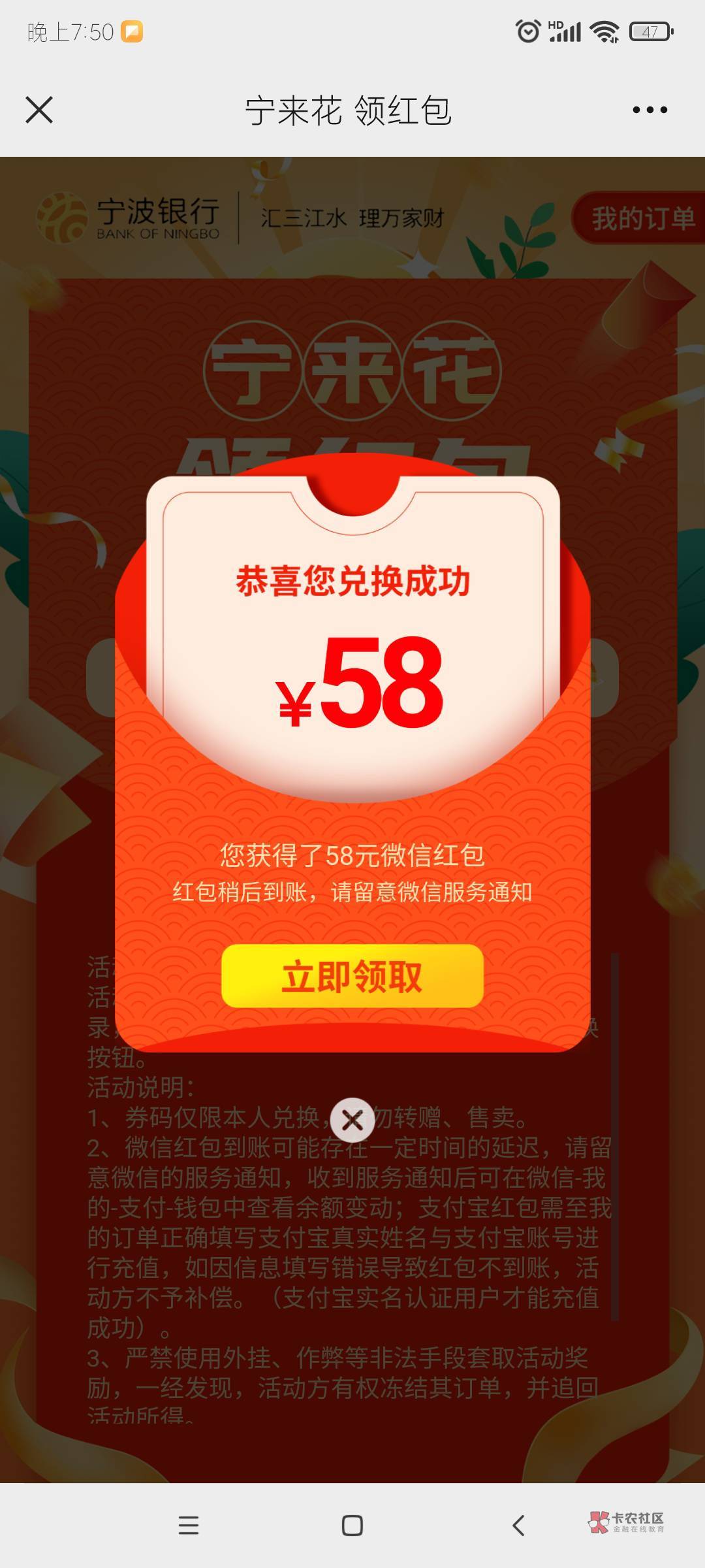 上个月宁波银行达标58毛到了


68 / 作者:雷碧 / 