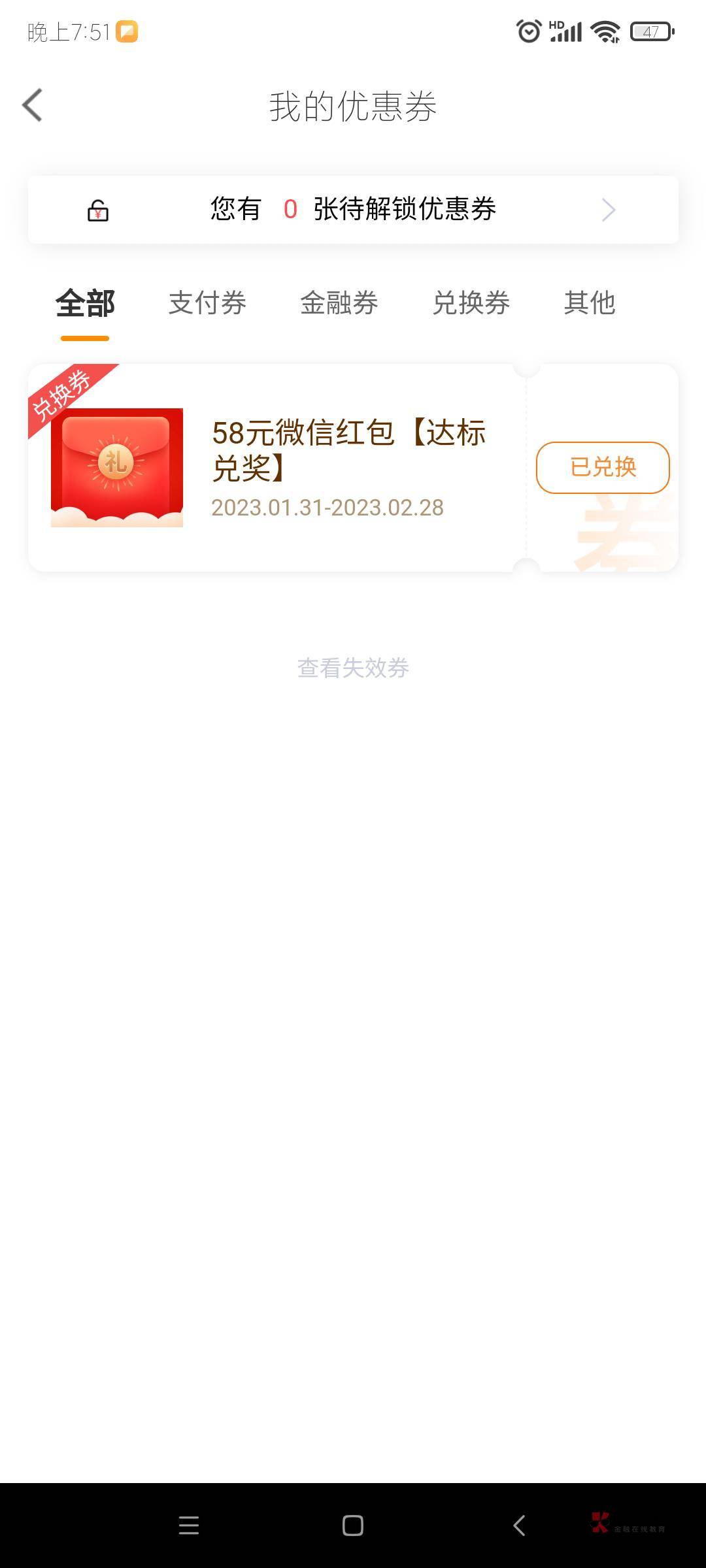 上个月宁波银行达标58毛到了


14 / 作者:雷碧 / 