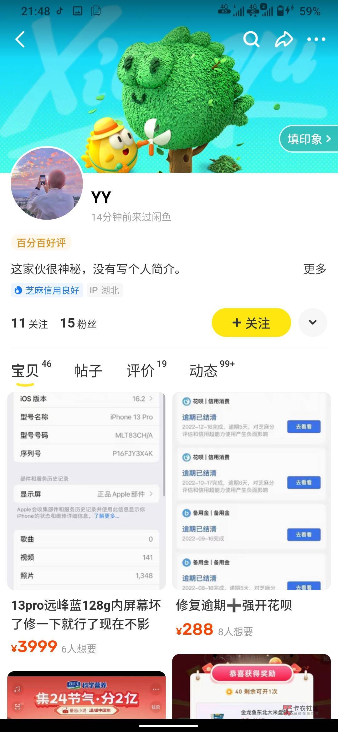 这又是哪个老哥？20块钱都拿不出来吗？




19 / 作者:挽笑 / 