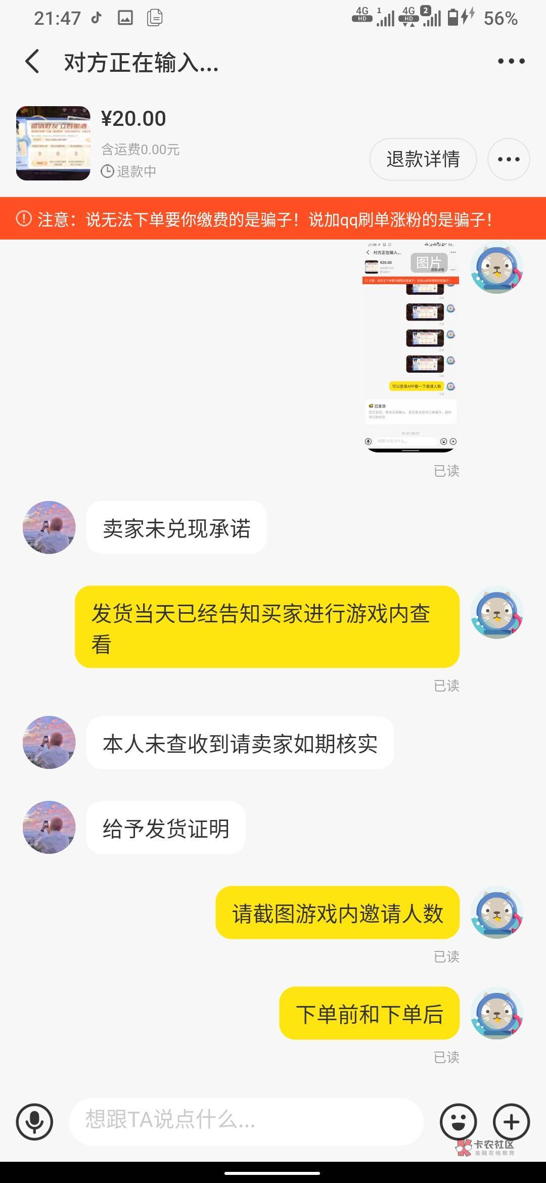 这又是哪个老哥？20块钱都拿不出来吗？




19 / 作者:挽笑 / 