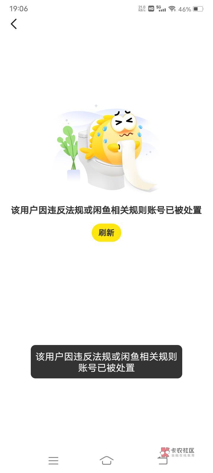 这又是哪个老哥？20块钱都拿不出来吗？




74 / 作者:嫣然一笑哦 / 