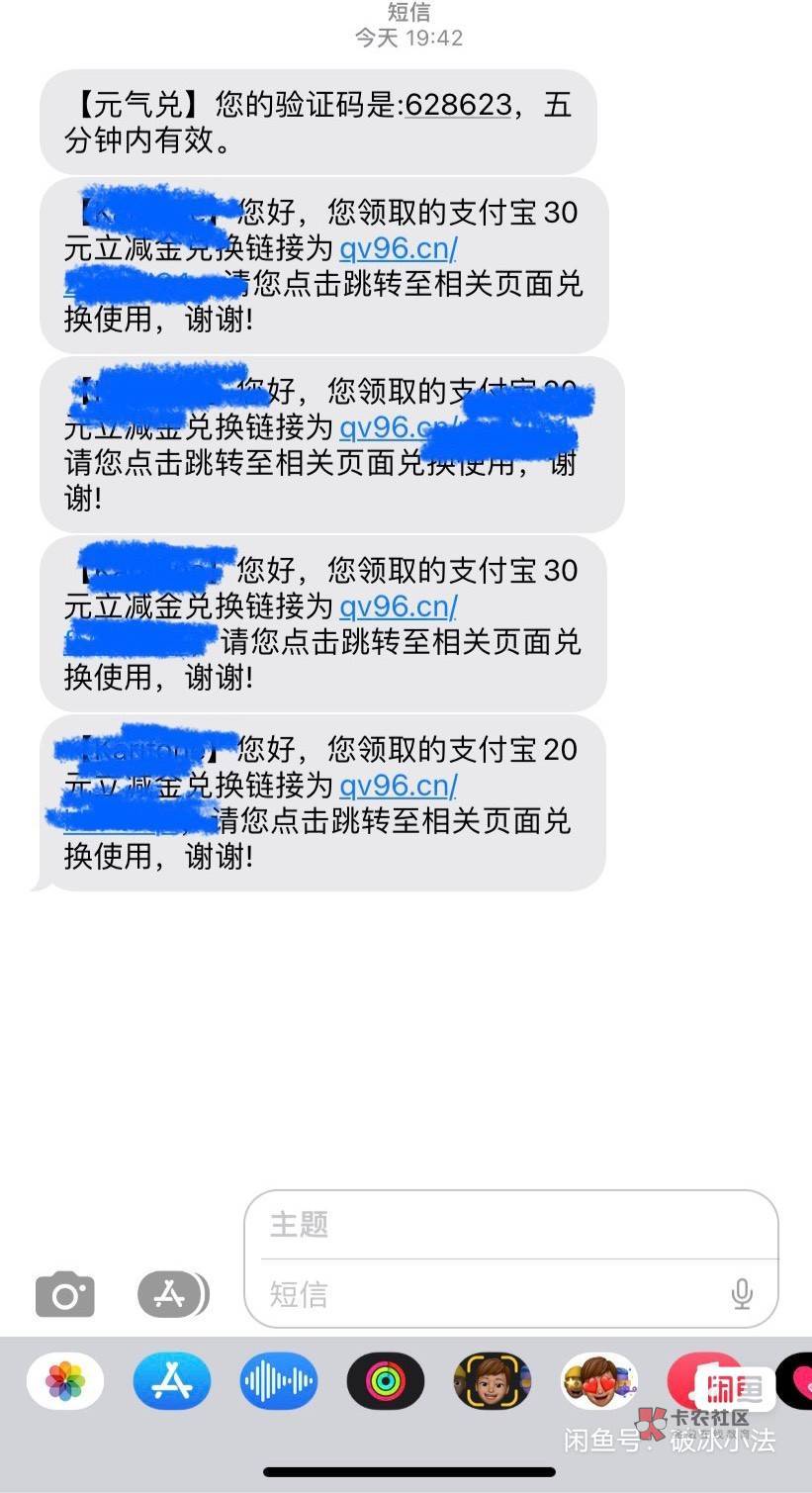 这是他鱼上面留的信息，这是我能找到最多的信息了



16 / 作者:何人一笑、 / 