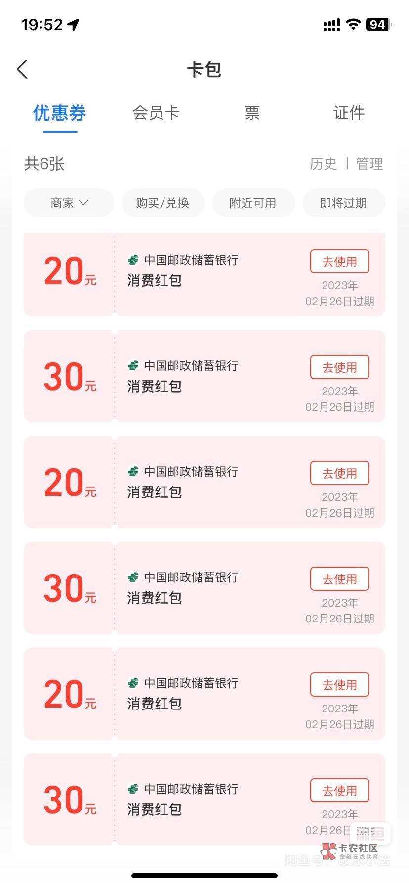 这是他鱼上面留的信息，这是我能找到最多的信息了



15 / 作者:何人一笑、 / 