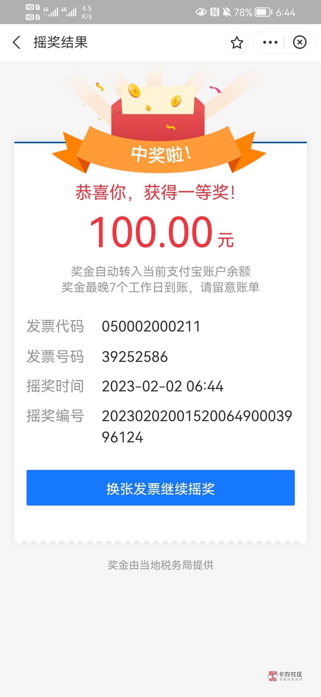 我能说大水吗

35 / 作者:老头GG / 