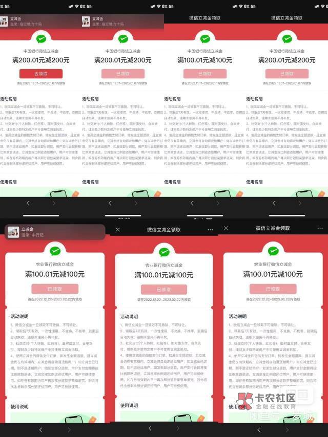 中国银行600立减金  我替老哥们先试试水


0 / 作者:亿万富翁马化腾 / 