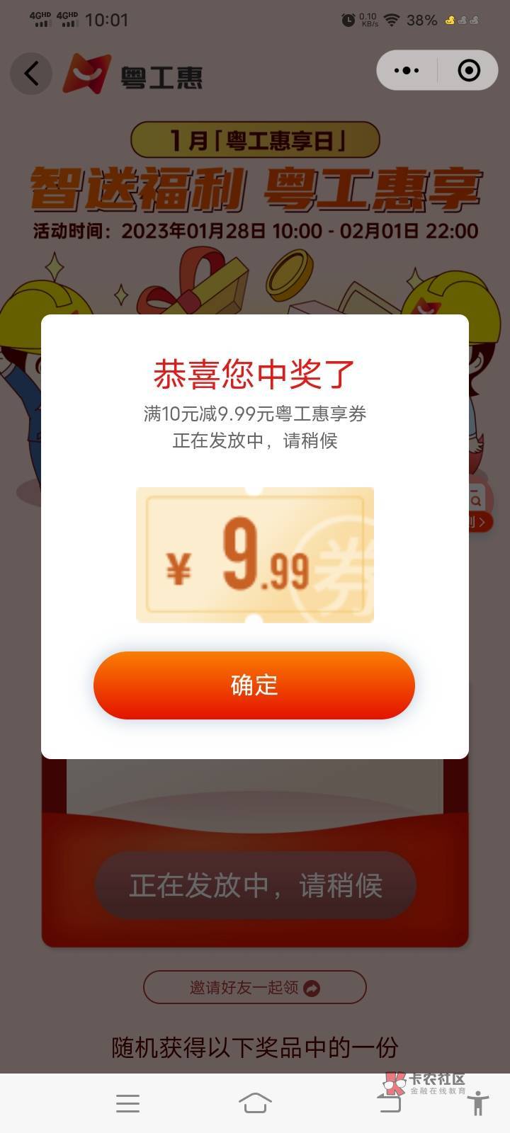 就中了一个


54 / 作者:薅羊毛来了1号 / 