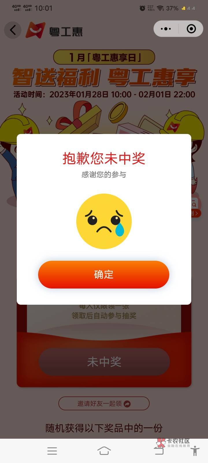 就中了一个


54 / 作者:薅羊毛来了1号 / 