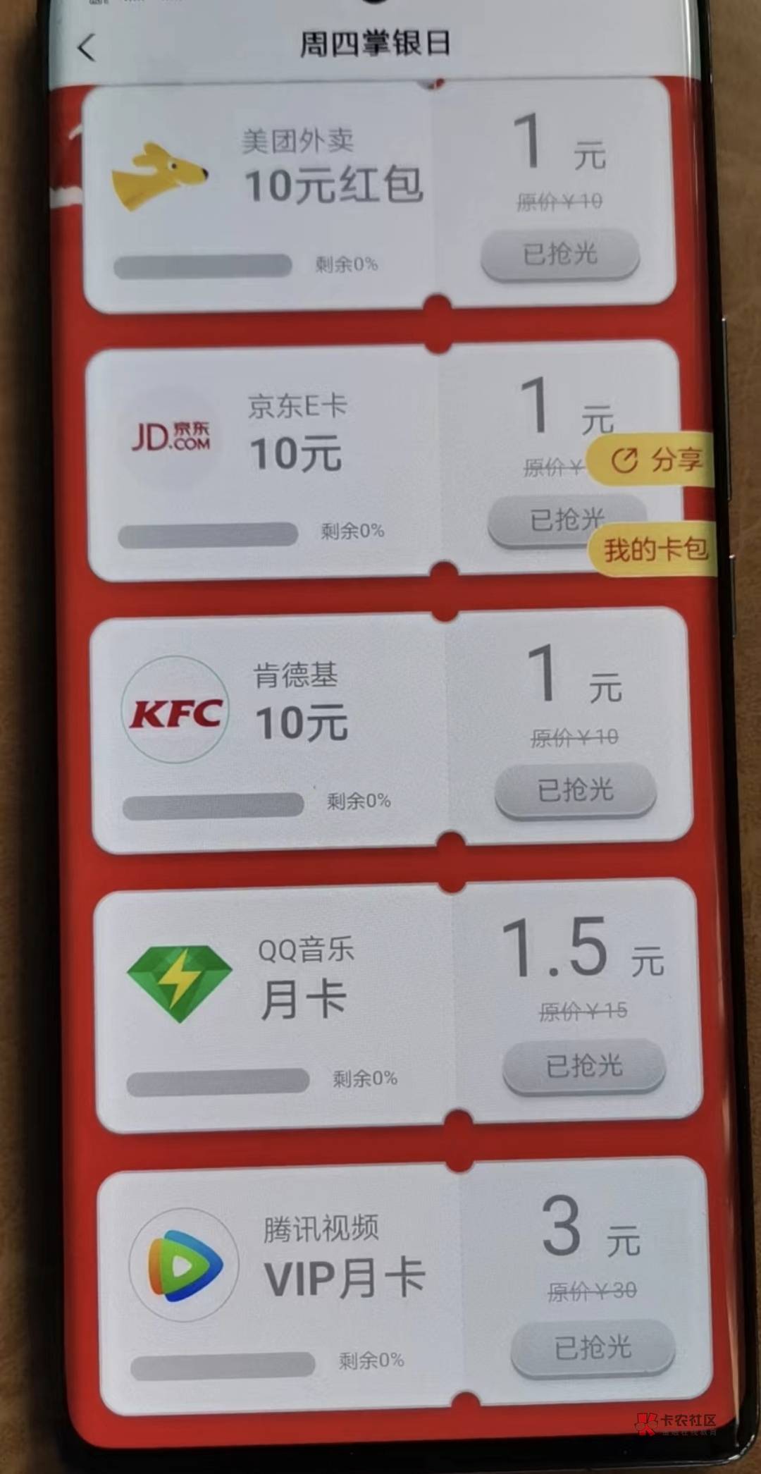 进厂打螺丝吧，现在撸毛太难了，E卡秒没我能理解，卡点进去转了两圈出来，所有的都被46 / 作者:來時的路 / 